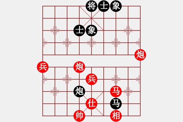 象棋棋譜圖片：《手段老辣，水到渠成》：百花-芳芳【先勝】君匯-妞(2014-6-12弈于大師網(wǎng)天天賽場) - 步數(shù)：81 