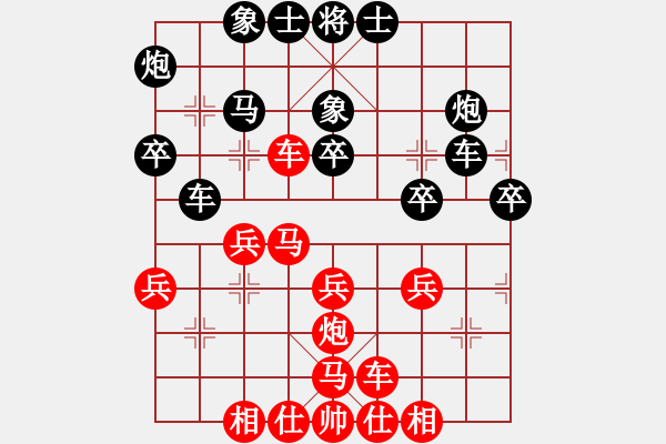 象棋棋譜圖片：宿州 馬維維 勝 淮南 劉明軍 - 步數(shù)：30 