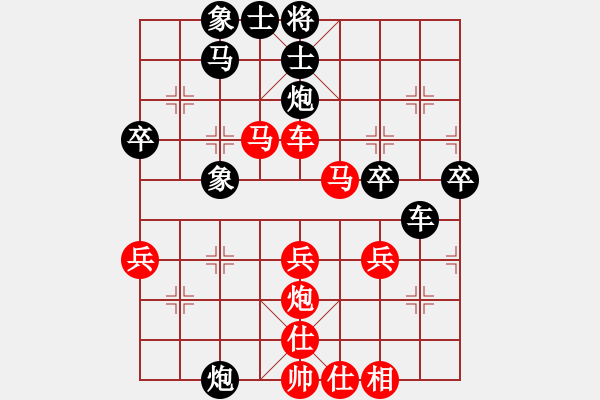 象棋棋譜圖片：宿州 馬維維 勝 淮南 劉明軍 - 步數(shù)：50 