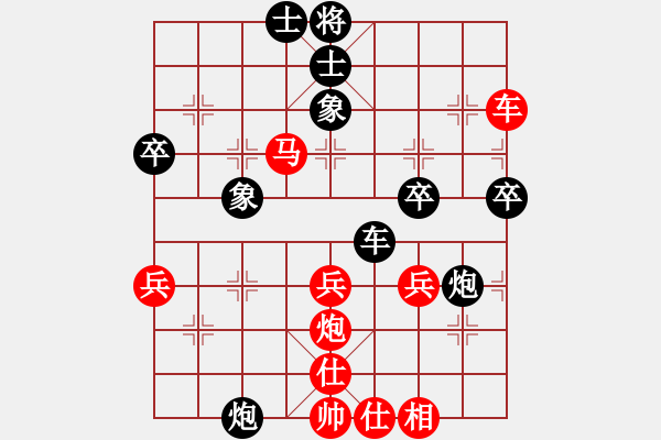 象棋棋譜圖片：宿州 馬維維 勝 淮南 劉明軍 - 步數(shù)：60 