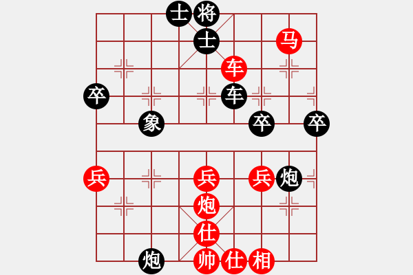 象棋棋譜圖片：宿州 馬維維 勝 淮南 劉明軍 - 步數(shù)：67 