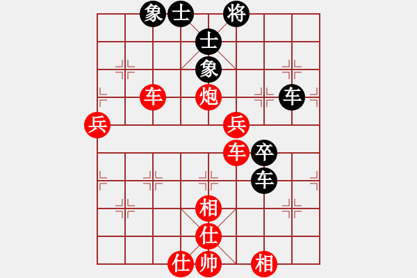 象棋棋譜圖片：左馬盤河狂(電神)-勝-飛云逍遙(天罡) - 步數(shù)：100 