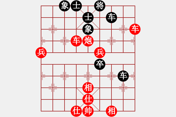 象棋棋譜圖片：左馬盤河狂(電神)-勝-飛云逍遙(天罡) - 步數(shù)：110 