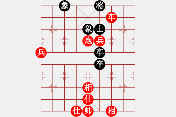 象棋棋譜圖片：左馬盤河狂(電神)-勝-飛云逍遙(天罡) - 步數(shù)：120 