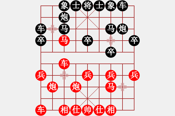 象棋棋譜圖片：左馬盤河狂(電神)-勝-飛云逍遙(天罡) - 步數(shù)：20 