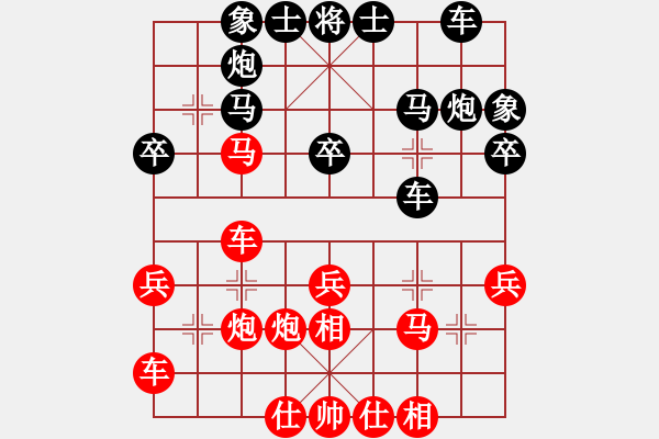 象棋棋譜圖片：左馬盤河狂(電神)-勝-飛云逍遙(天罡) - 步數(shù)：30 