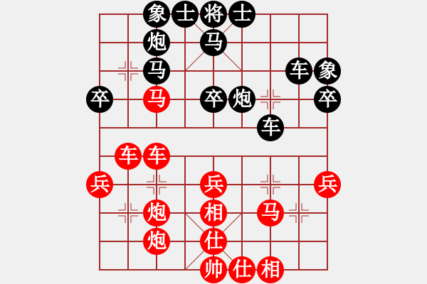 象棋棋譜圖片：左馬盤河狂(電神)-勝-飛云逍遙(天罡) - 步數(shù)：40 