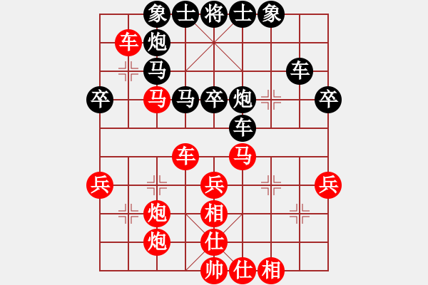 象棋棋譜圖片：左馬盤河狂(電神)-勝-飛云逍遙(天罡) - 步數(shù)：50 