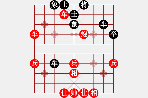 象棋棋譜圖片：左馬盤河狂(電神)-勝-飛云逍遙(天罡) - 步數(shù)：80 