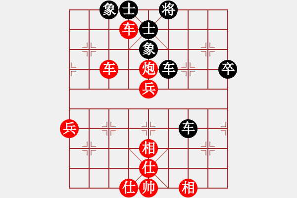 象棋棋譜圖片：左馬盤河狂(電神)-勝-飛云逍遙(天罡) - 步數(shù)：90 