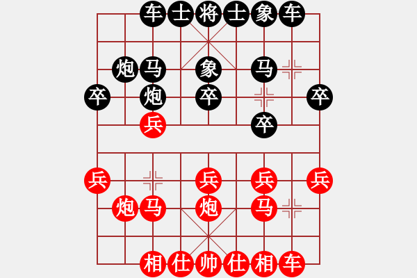 象棋棋譜圖片：老魏[1245437518] -VS- 石耕[1639869270] - 步數(shù)：20 