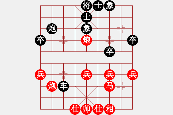 象棋棋譜圖片：老魏[1245437518] -VS- 石耕[1639869270] - 步數(shù)：34 