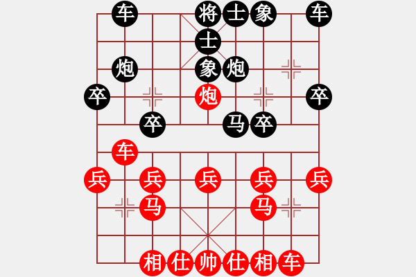 象棋棋譜圖片：飄雪無痕(4段)-勝-zhangteng(3段)五六炮左正馬對反宮馬 - 步數(shù)：20 