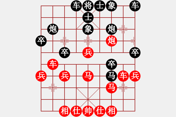 象棋棋譜圖片：飄雪無痕(4段)-勝-zhangteng(3段)五六炮左正馬對反宮馬 - 步數(shù)：30 