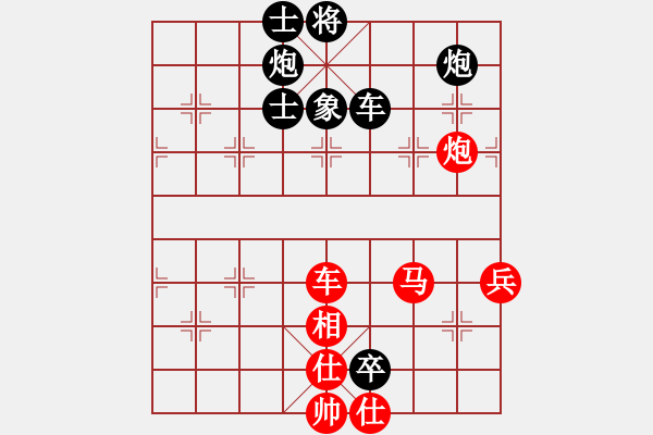 象棋棋譜圖片：神劍(北斗)-負-三杯茶(北斗) - 步數(shù)：110 