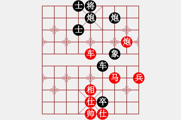 象棋棋譜圖片：神劍(北斗)-負-三杯茶(北斗) - 步數(shù)：120 