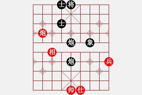 象棋棋譜圖片：神劍(北斗)-負-三杯茶(北斗) - 步數(shù)：130 