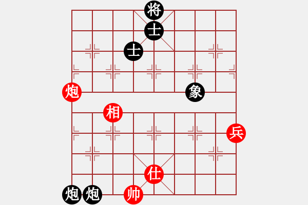 象棋棋譜圖片：神劍(北斗)-負-三杯茶(北斗) - 步數(shù)：140 