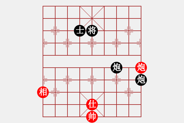 象棋棋譜圖片：神劍(北斗)-負-三杯茶(北斗) - 步數(shù)：210 