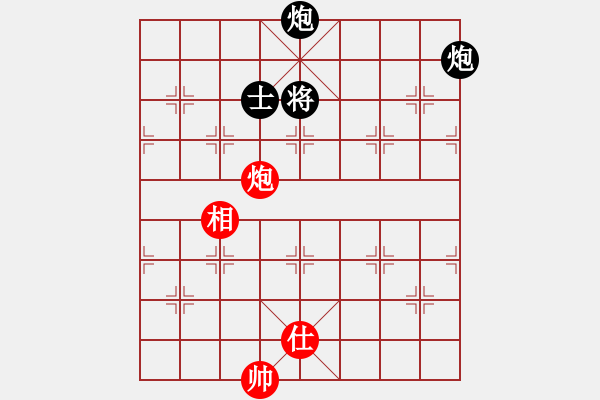 象棋棋譜圖片：神劍(北斗)-負-三杯茶(北斗) - 步數(shù)：220 