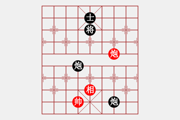 象棋棋譜圖片：神劍(北斗)-負-三杯茶(北斗) - 步數(shù)：230 