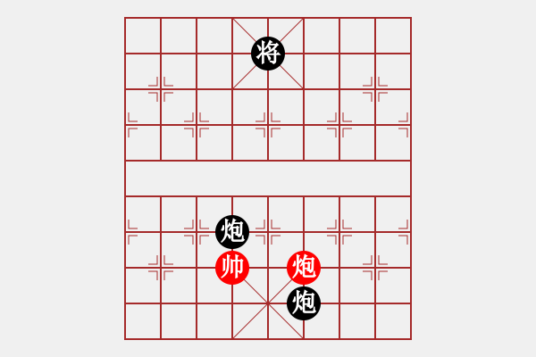 象棋棋譜圖片：神劍(北斗)-負-三杯茶(北斗) - 步數(shù)：250 