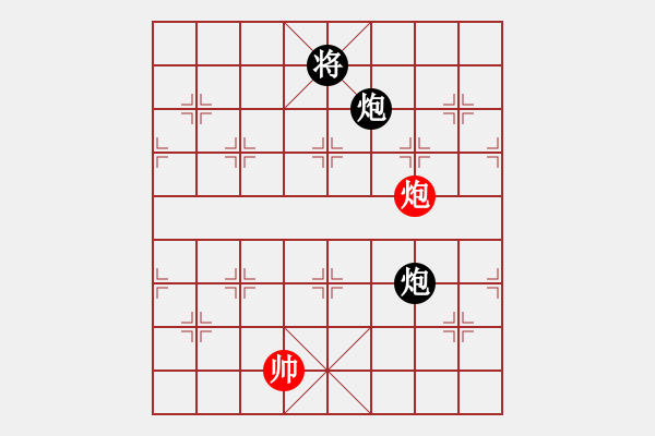 象棋棋譜圖片：神劍(北斗)-負-三杯茶(北斗) - 步數(shù)：270 