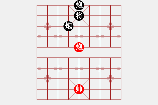 象棋棋譜圖片：神劍(北斗)-負-三杯茶(北斗) - 步數(shù)：280 