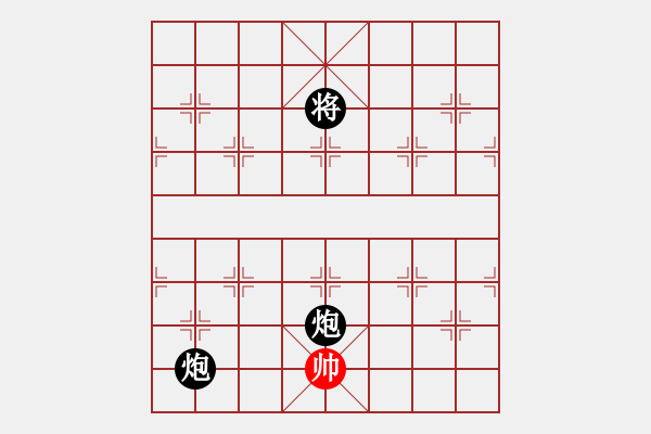 象棋棋譜圖片：神劍(北斗)-負-三杯茶(北斗) - 步數(shù)：290 