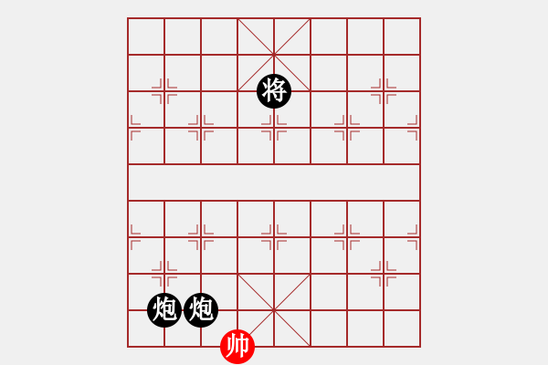 象棋棋譜圖片：神劍(北斗)-負-三杯茶(北斗) - 步數(shù)：294 