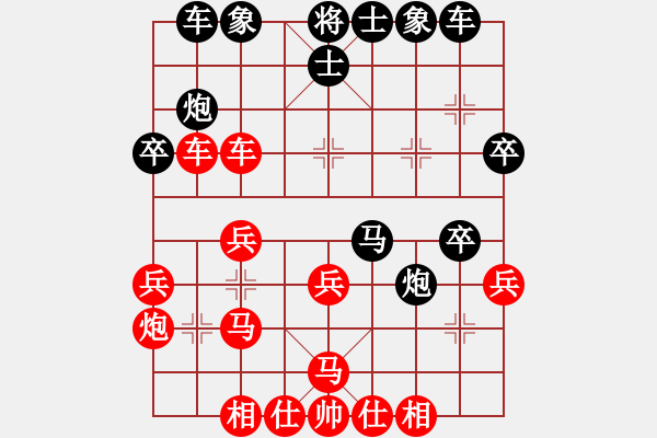 象棋棋譜圖片：神劍(北斗)-負-三杯茶(北斗) - 步數(shù)：30 