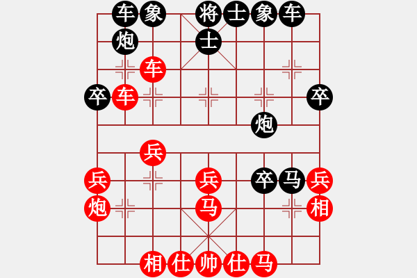 象棋棋譜圖片：神劍(北斗)-負-三杯茶(北斗) - 步數(shù)：40 