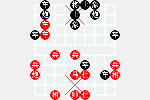 象棋棋譜圖片：神劍(北斗)-負-三杯茶(北斗) - 步數(shù)：50 