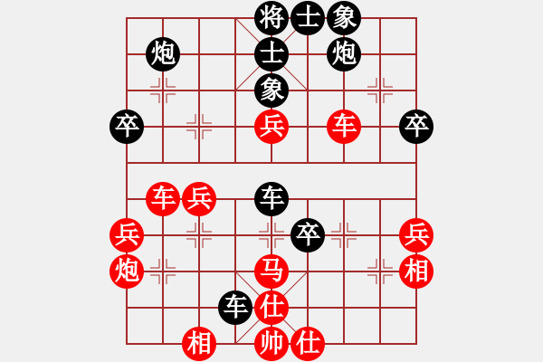 象棋棋譜圖片：神劍(北斗)-負-三杯茶(北斗) - 步數(shù)：60 