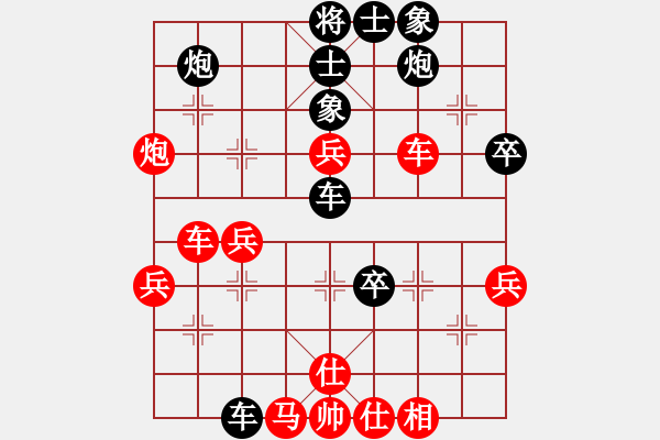 象棋棋譜圖片：神劍(北斗)-負-三杯茶(北斗) - 步數(shù)：70 