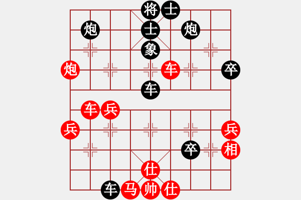 象棋棋譜圖片：神劍(北斗)-負-三杯茶(北斗) - 步數(shù)：80 