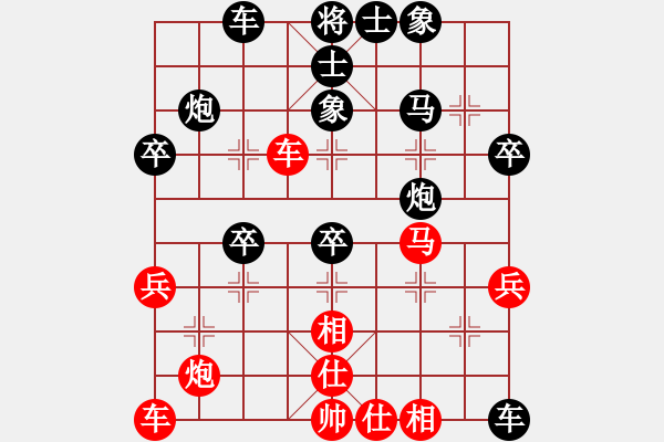 象棋棋譜圖片：楊樺 先負 衣璐璐 - 步數(shù)：40 