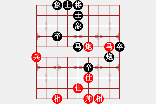 象棋棋譜圖片：振越杯5 - 步數(shù)：80 