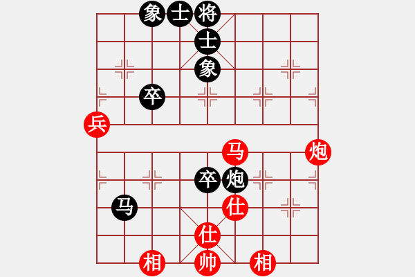 象棋棋譜圖片：振越杯5 - 步數(shù)：90 