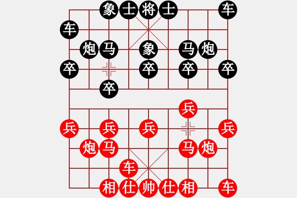 象棋棋譜圖片：南北棋友(4段)-和-jlhs(4段) - 步數(shù)：10 