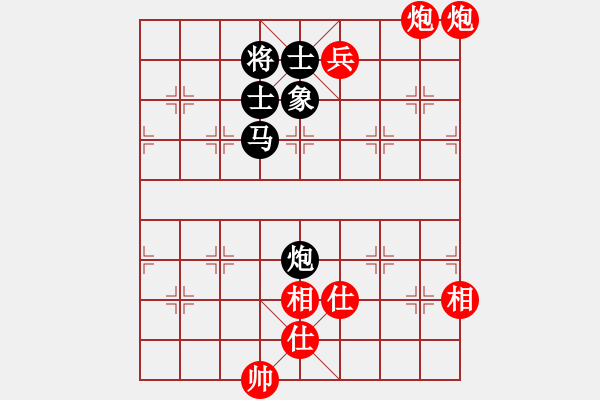 象棋棋譜圖片：南北棋友(4段)-和-jlhs(4段) - 步數(shù)：150 