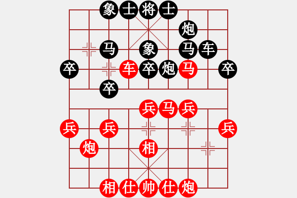 象棋棋譜圖片：南北棋友(4段)-和-jlhs(4段) - 步數(shù)：40 