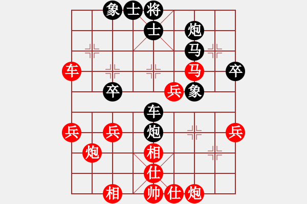 象棋棋譜圖片：南北棋友(4段)-和-jlhs(4段) - 步數(shù)：60 