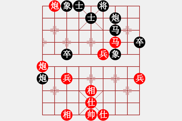 象棋棋譜圖片：南北棋友(4段)-和-jlhs(4段) - 步數(shù)：70 