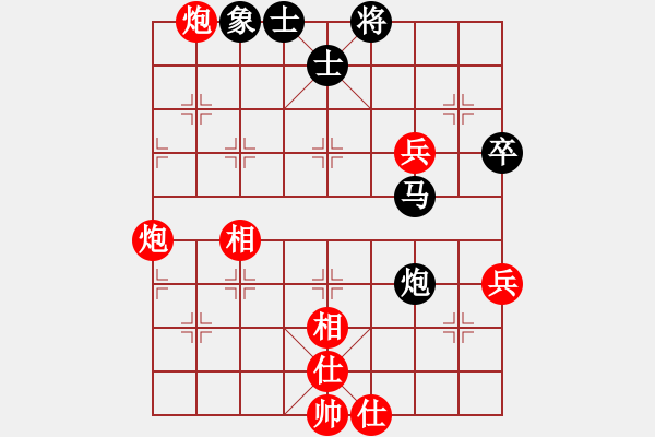 象棋棋譜圖片：南北棋友(4段)-和-jlhs(4段) - 步數(shù)：80 