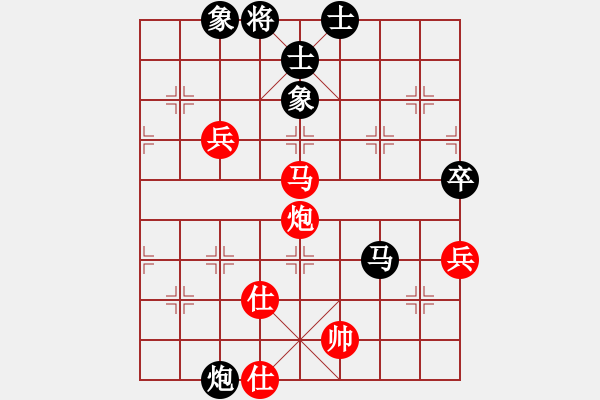 象棋棋譜圖片：輕松快樂[2916373728] -VS- 橫才俊儒[292832991] - 步數(shù)：102 