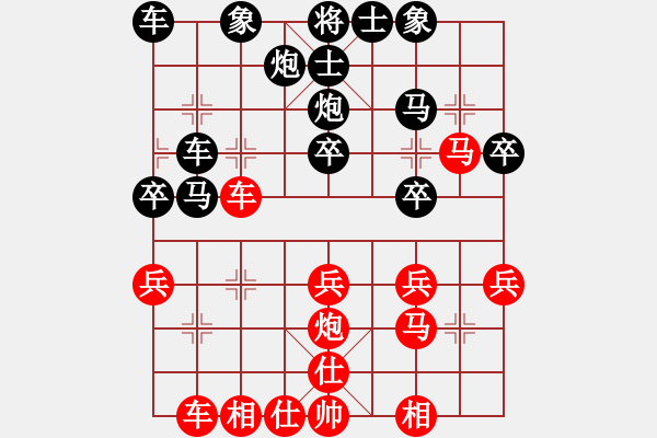 象棋棋譜圖片：輕松快樂[2916373728] -VS- 橫才俊儒[292832991] - 步數(shù)：30 