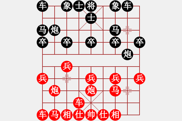 象棋棋譜圖片：橫才俊儒[292832991] -VS- 最乖北北[83512424] - 步數(shù)：10 