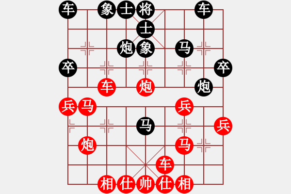 象棋棋譜圖片：橫才俊儒[292832991] -VS- 最乖北北[83512424] - 步數(shù)：30 