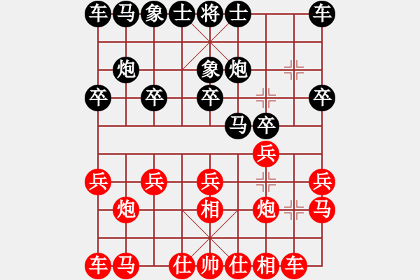 象棋棋譜圖片：拉法先勝人在江湖 - 步數(shù)：10 